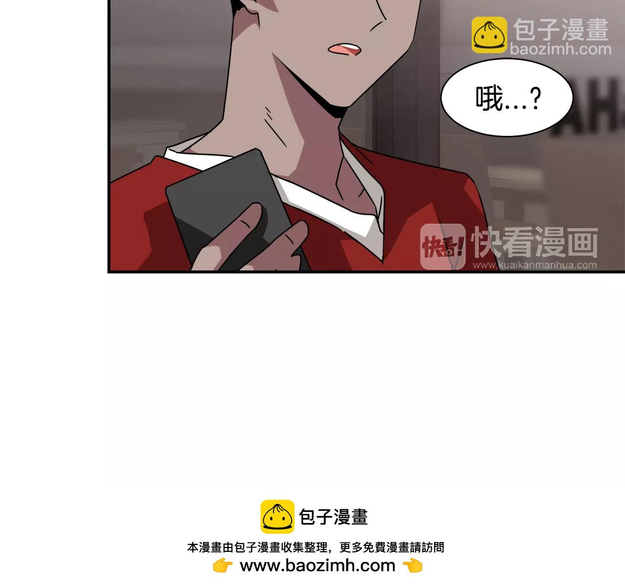 第38话 想说出真相107