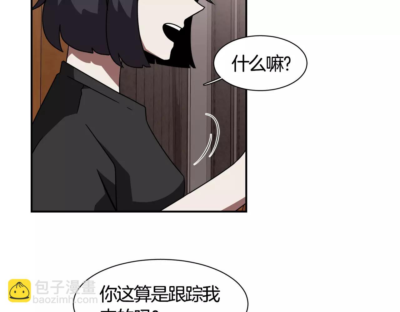 第38话 想说出真相109