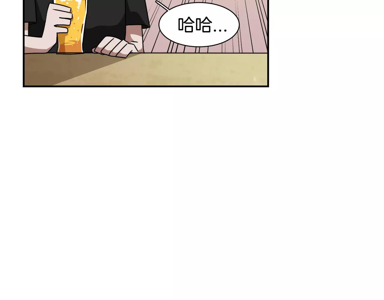 第38话 想说出真相11