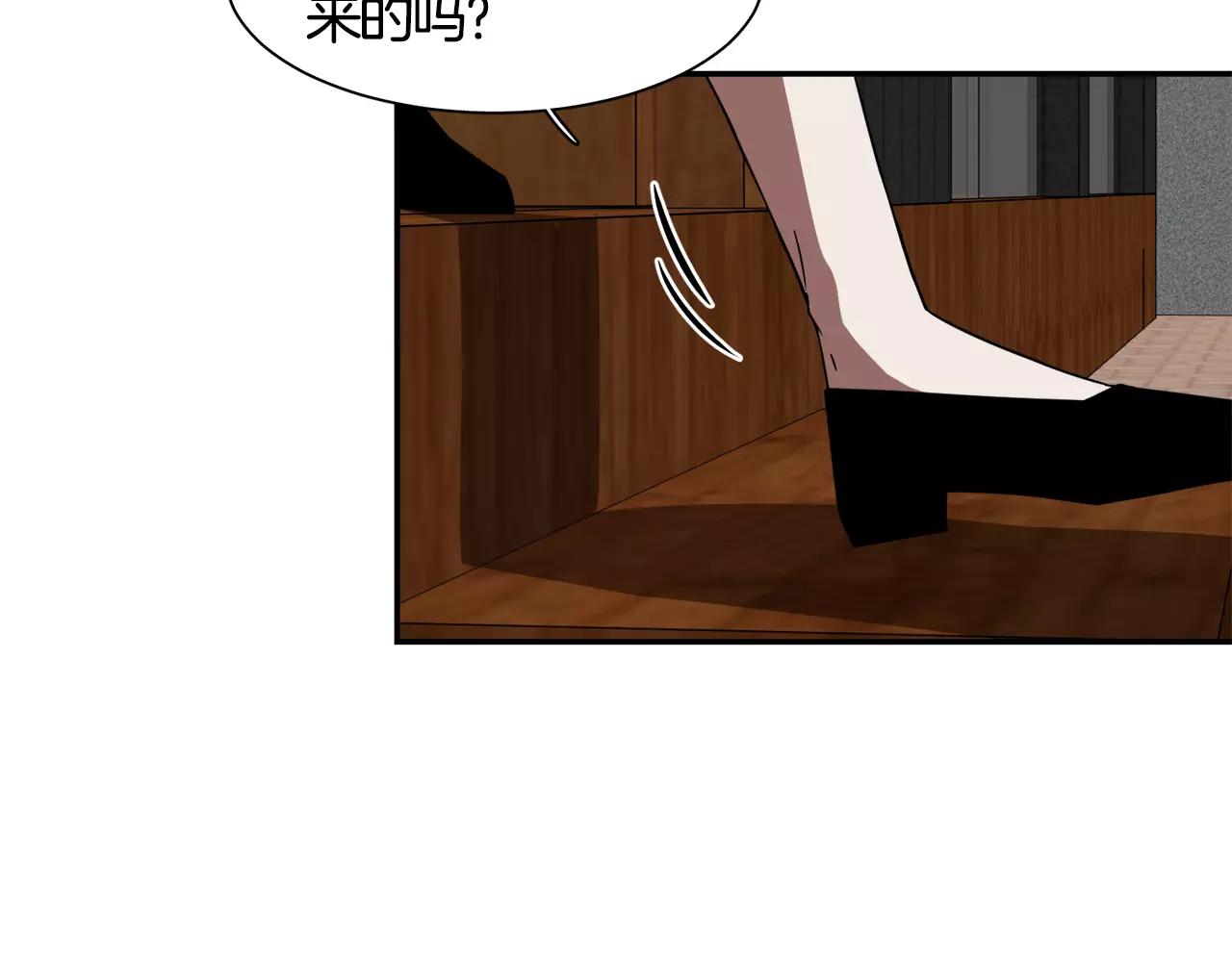 第38话 想说出真相110