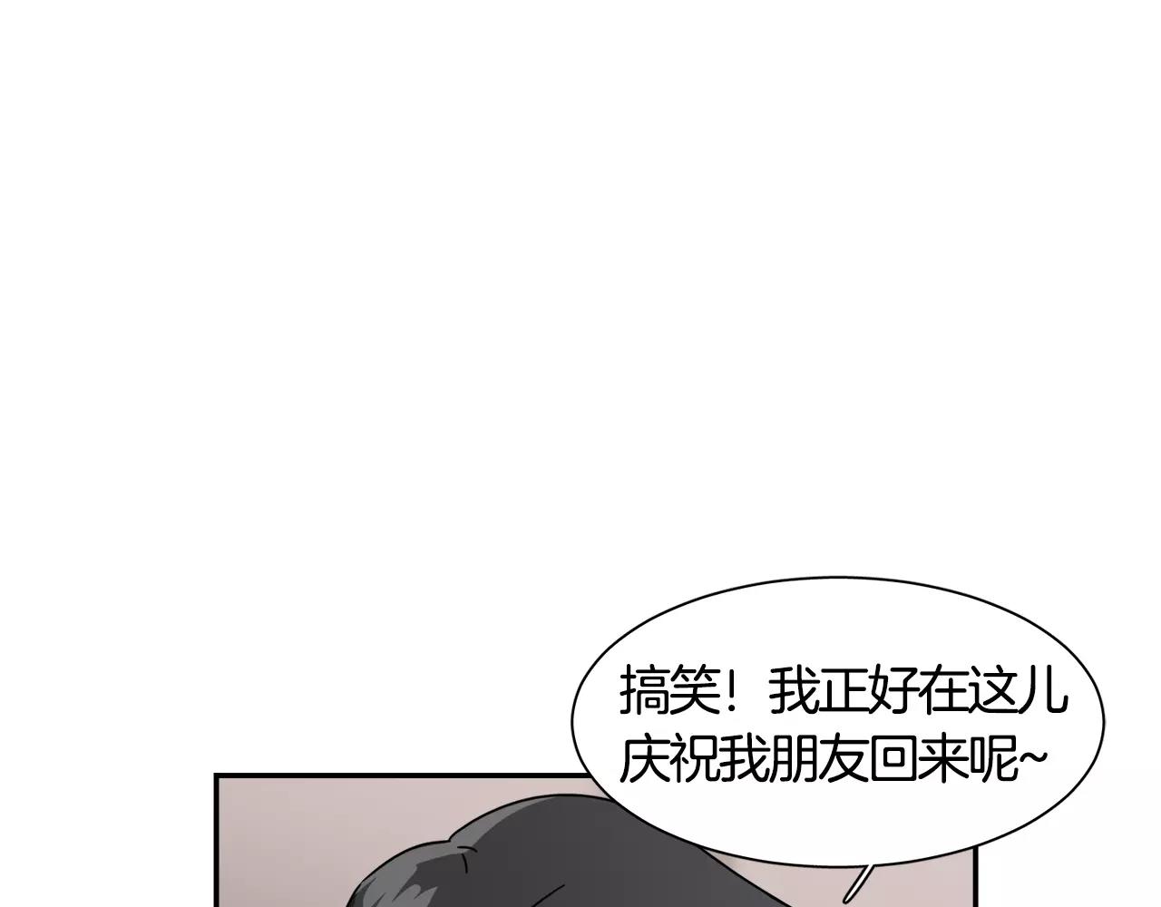 第38话 想说出真相111