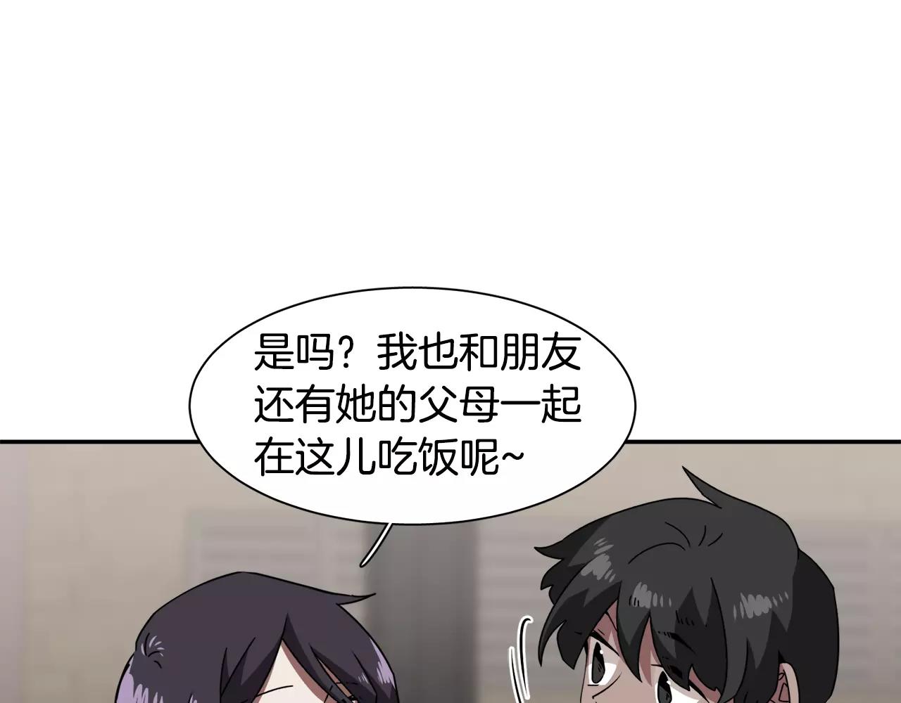 第38话 想说出真相114