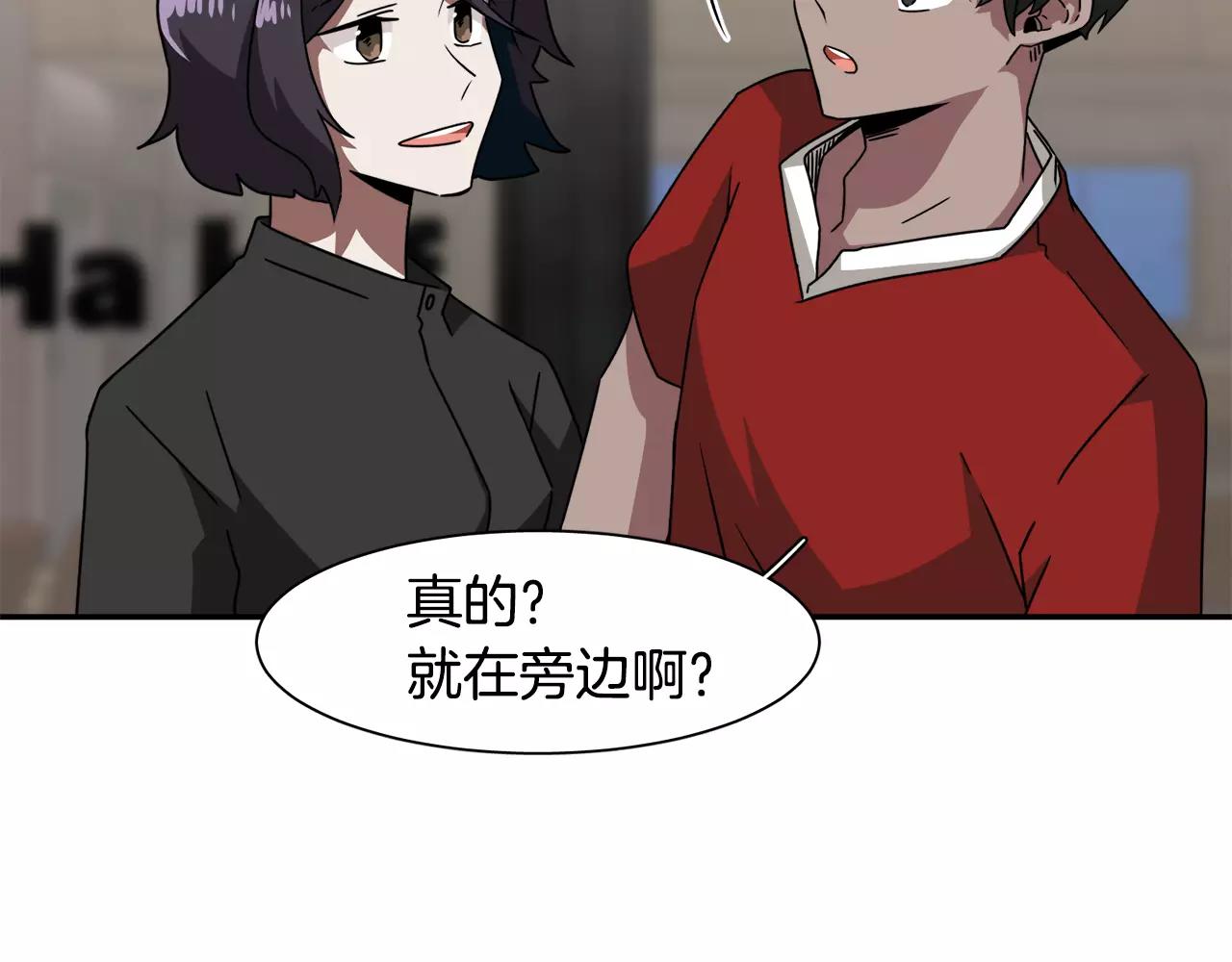 第38话 想说出真相115