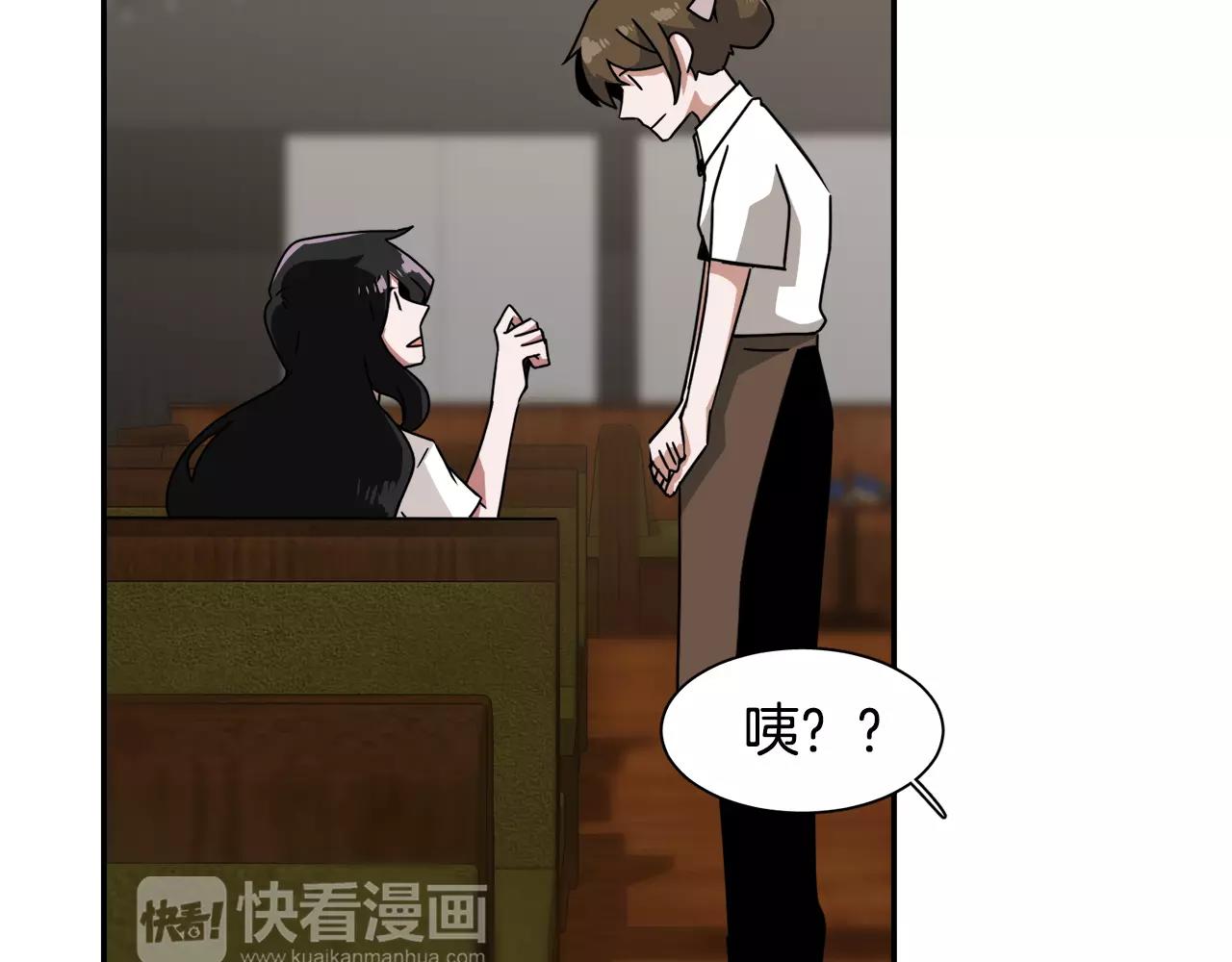 第38话 想说出真相117