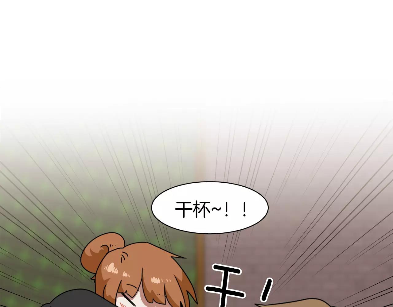 第38话 想说出真相12