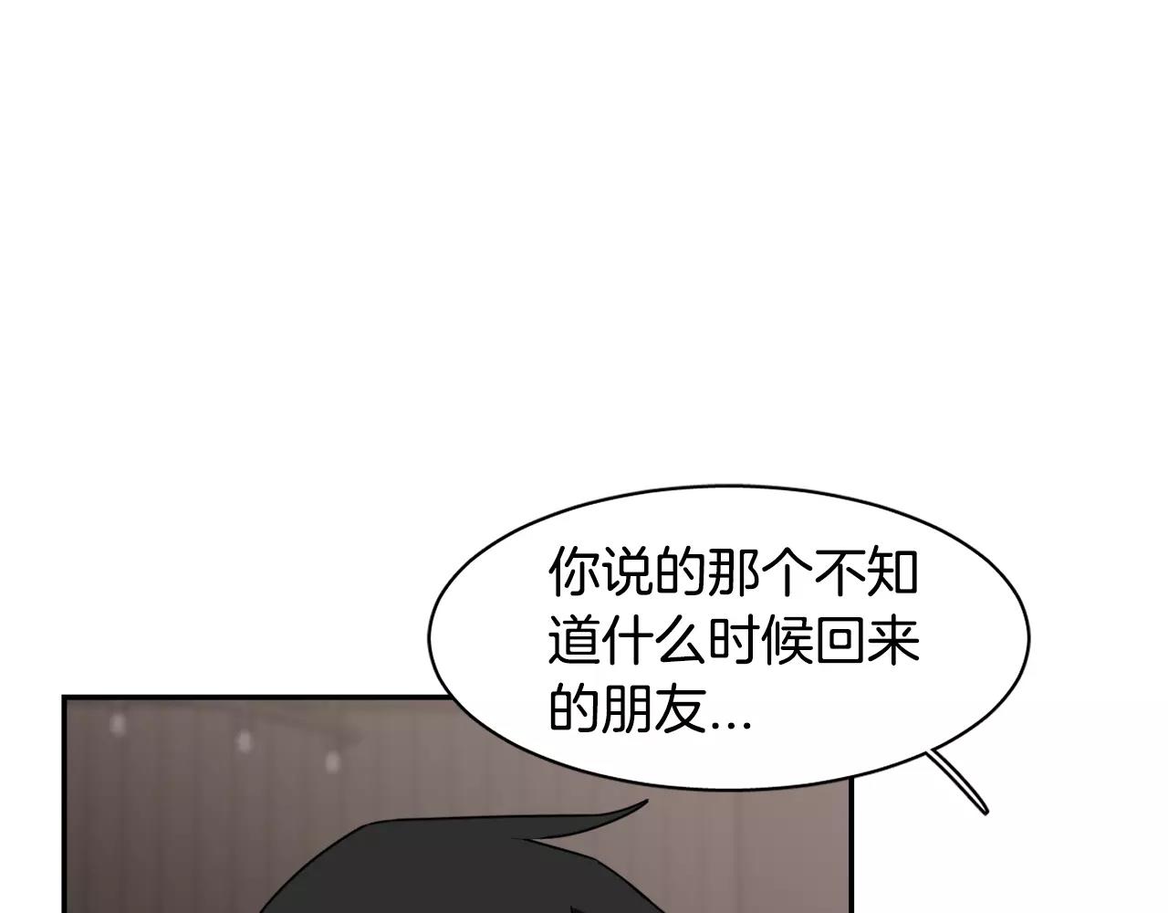 第38话 想说出真相120
