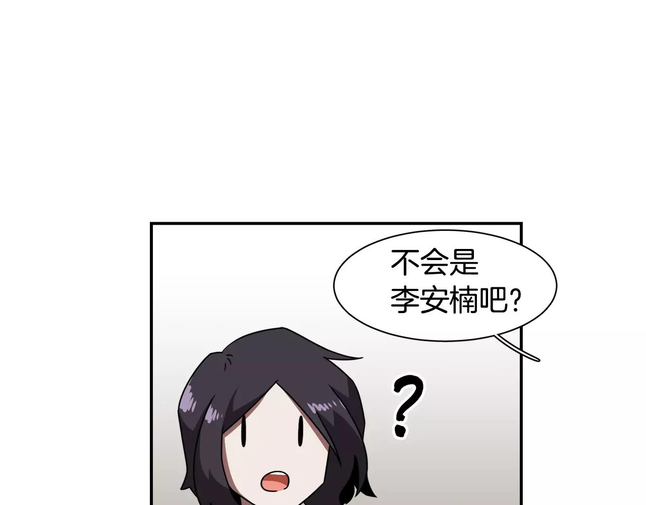 第38话 想说出真相123