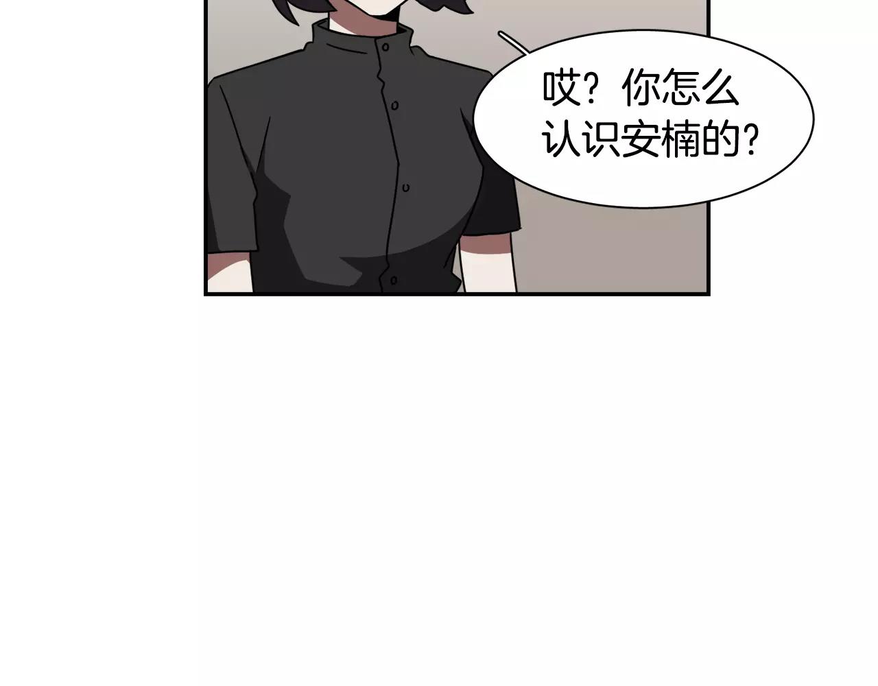 第38话 想说出真相124