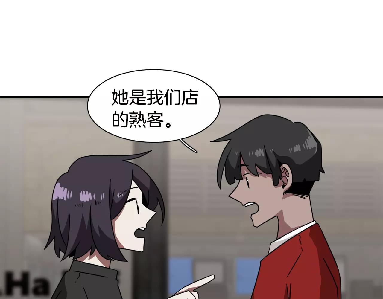 第38话 想说出真相125