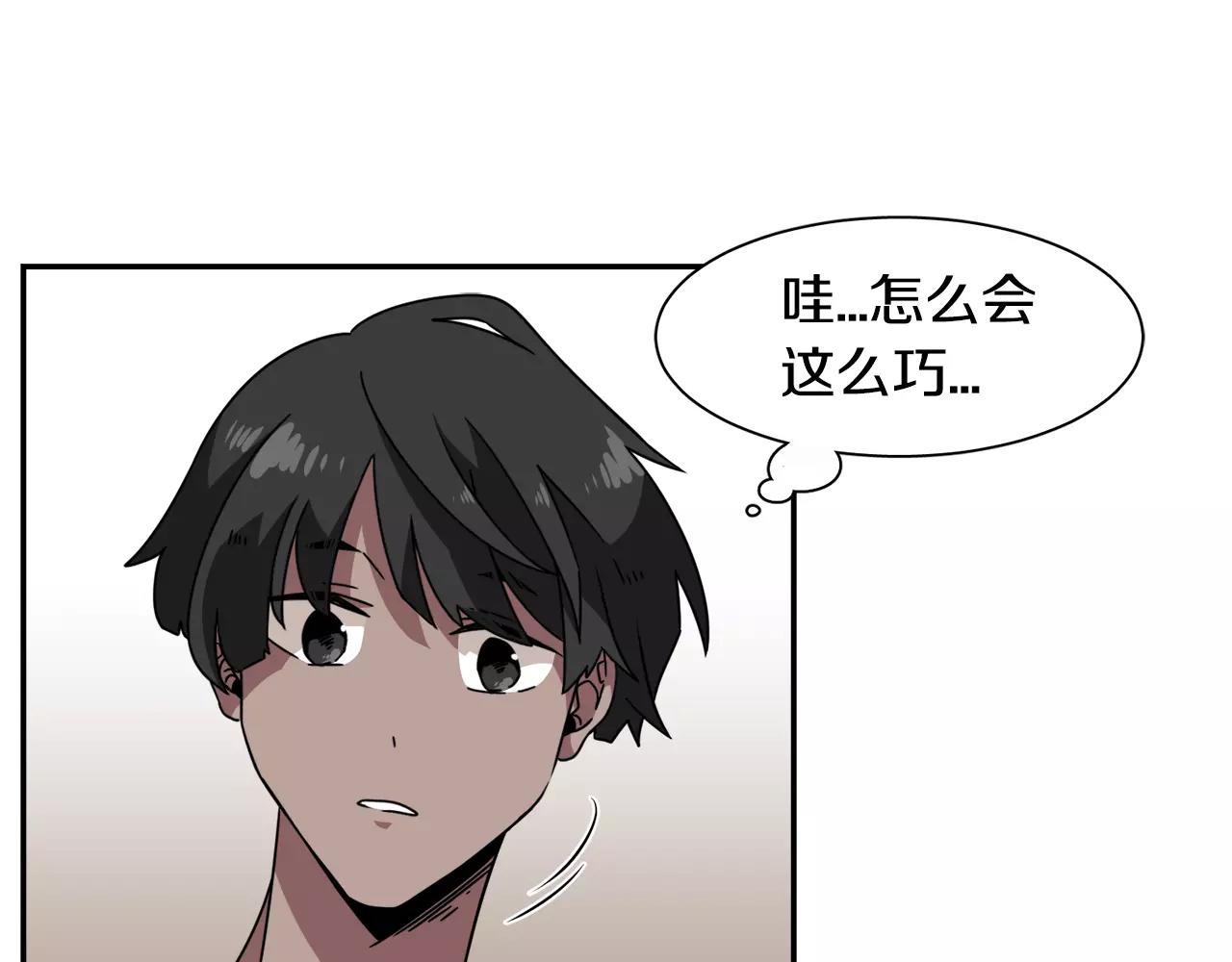 第38话 想说出真相127