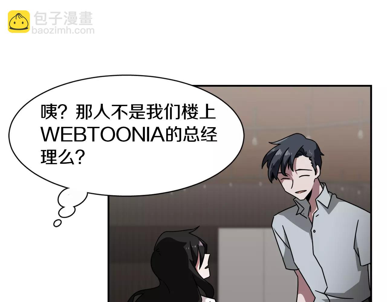 第38话 想说出真相129