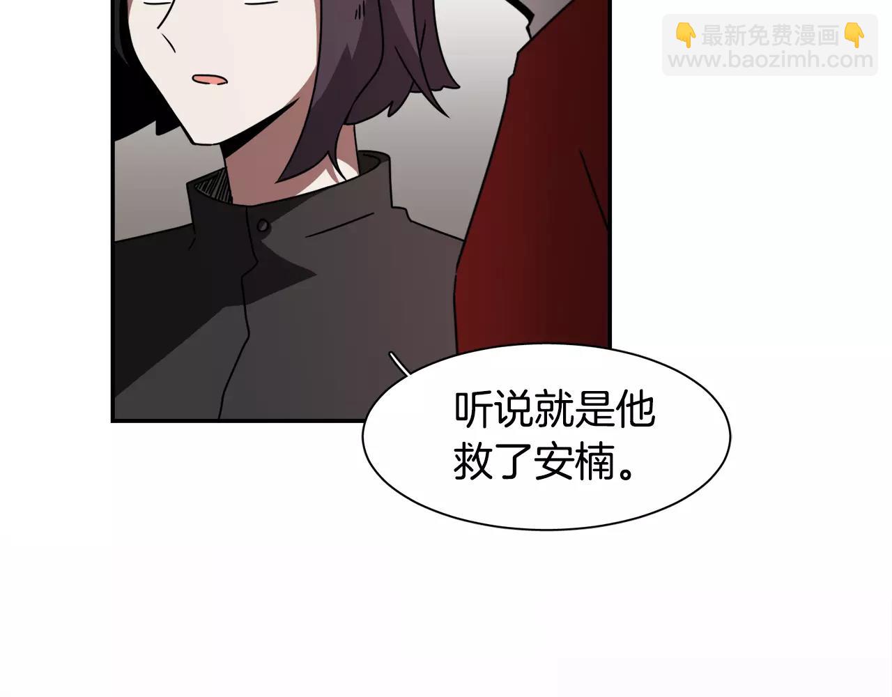 第38话 想说出真相133