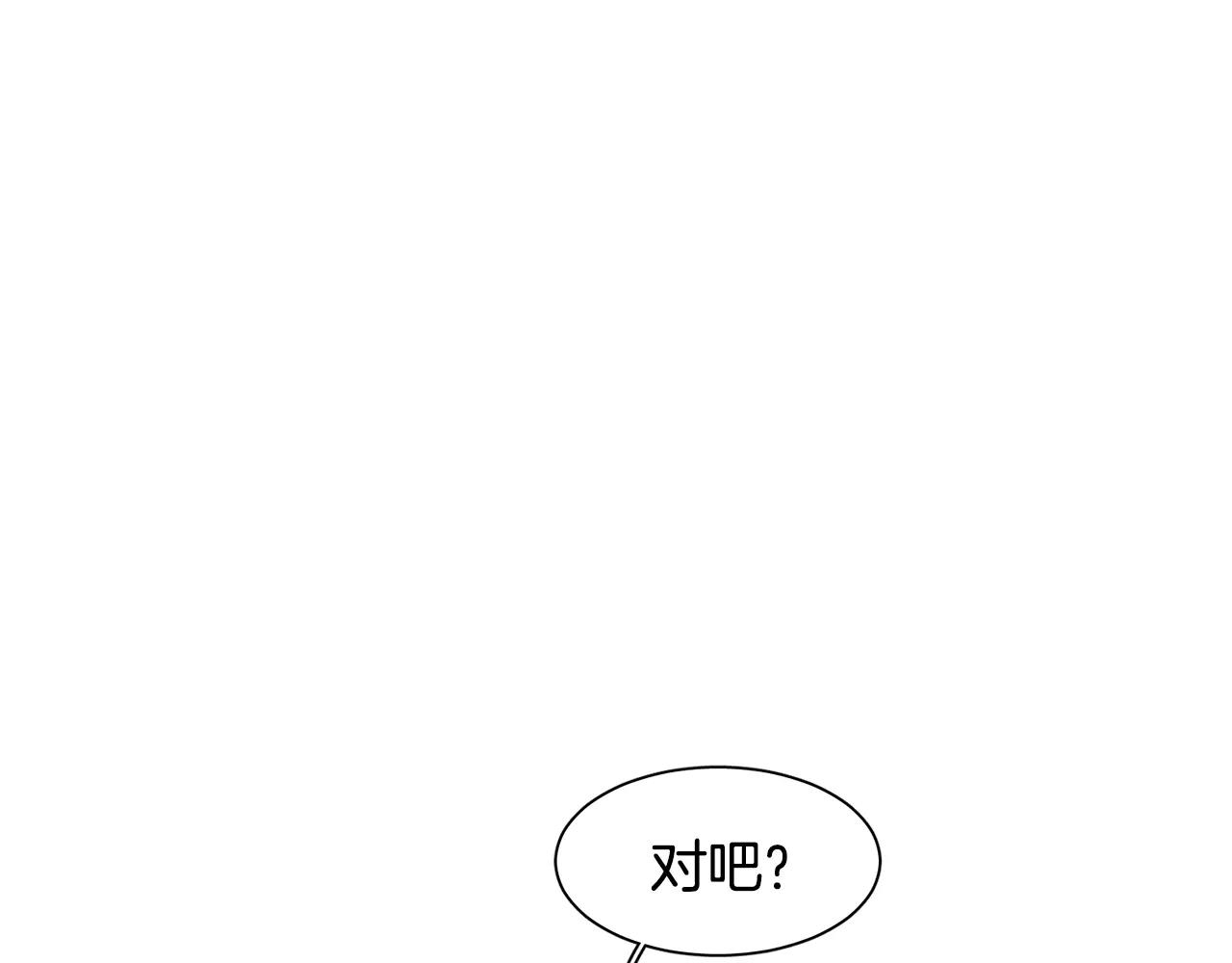 第38话 想说出真相137