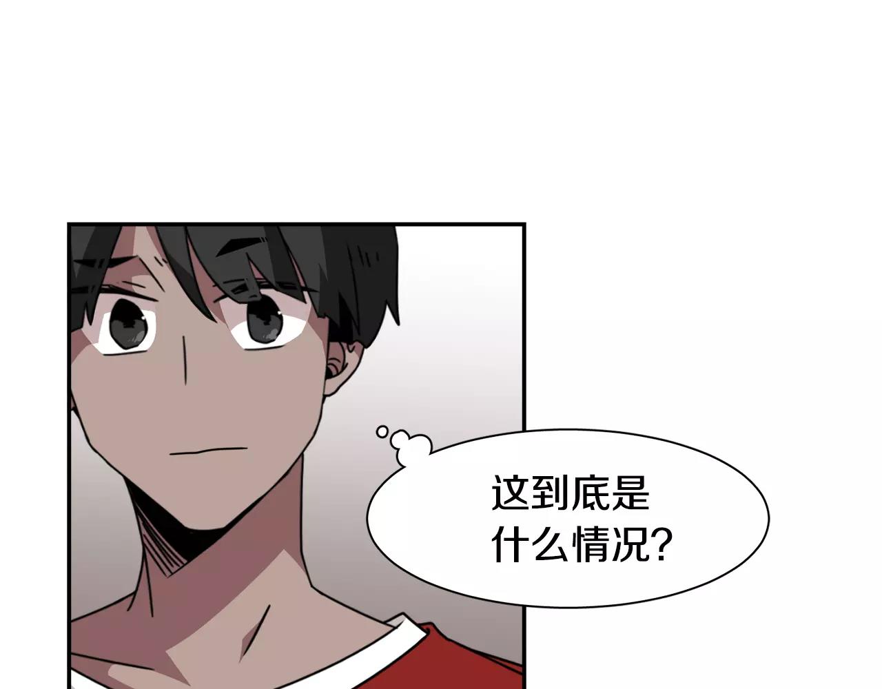 第38话 想说出真相140
