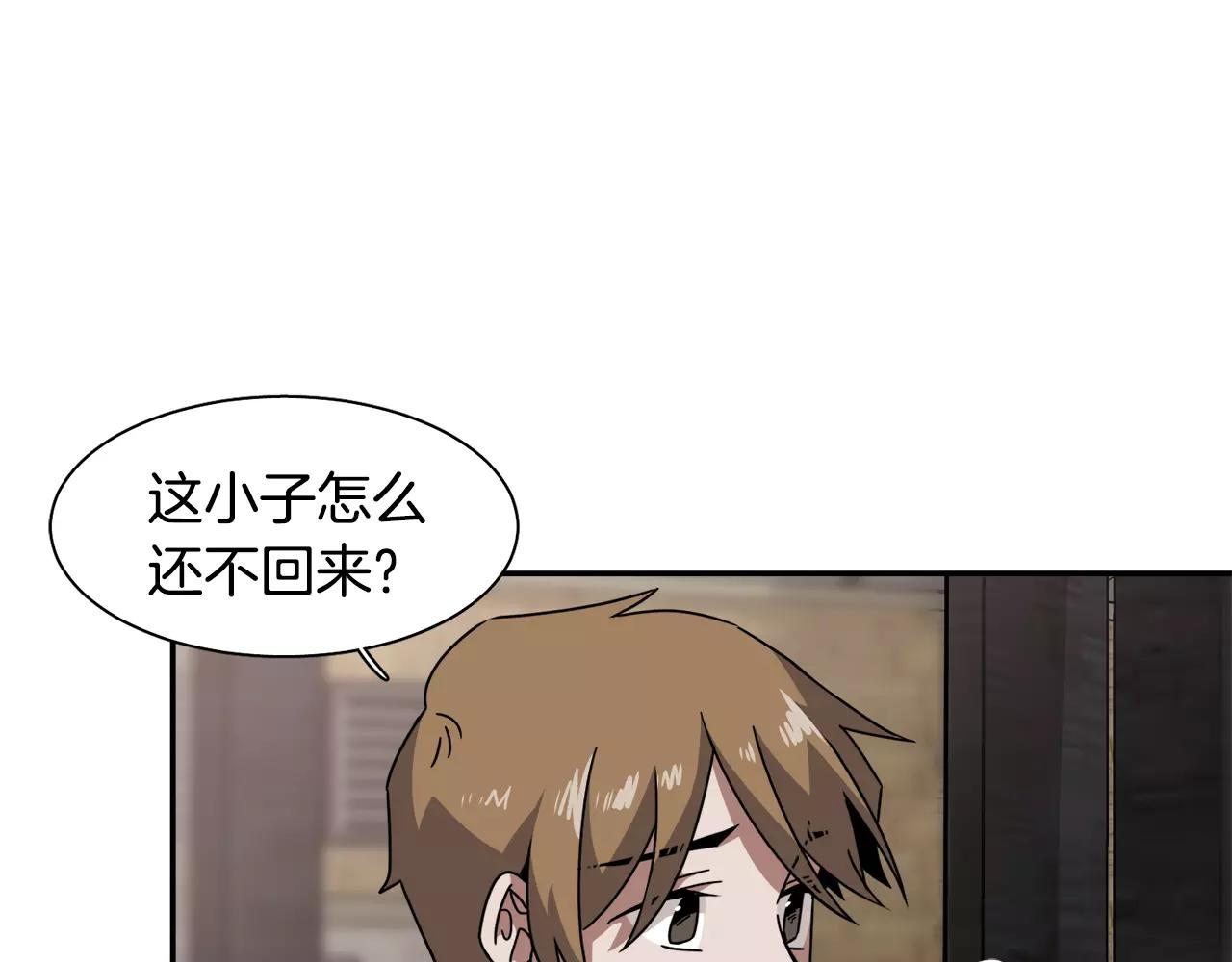 第38话 想说出真相142