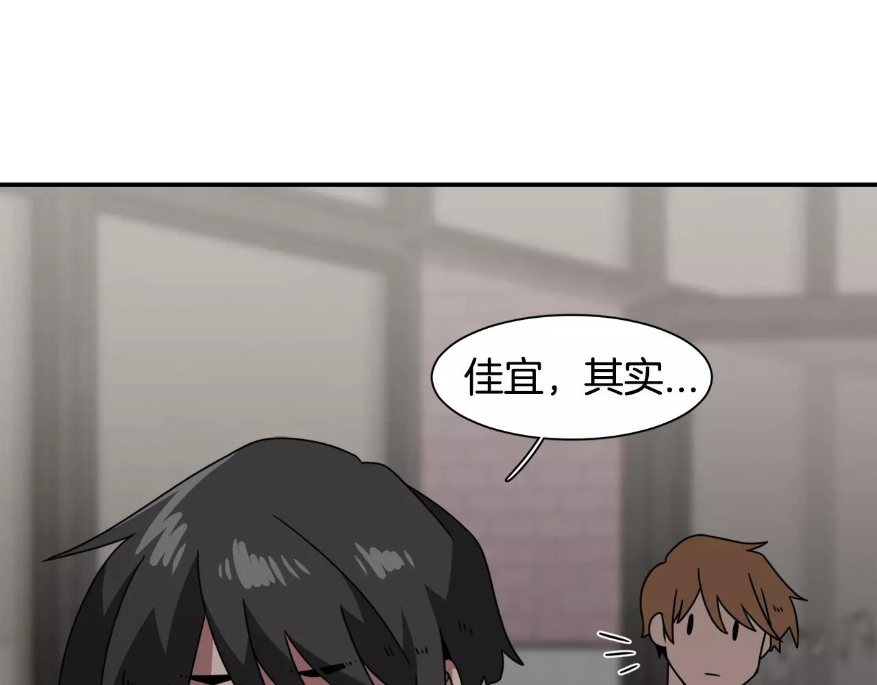 第38话 想说出真相144