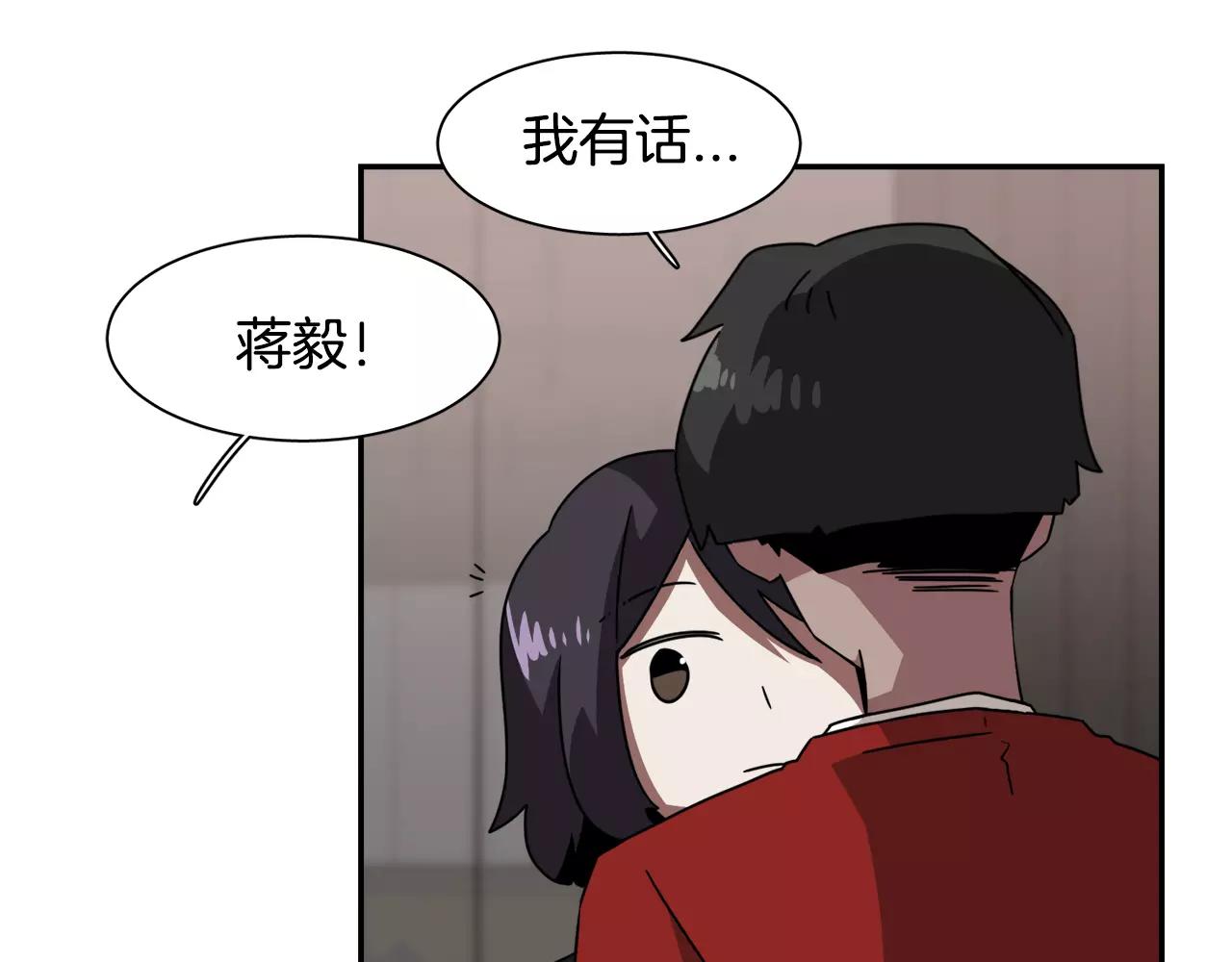 第38话 想说出真相147