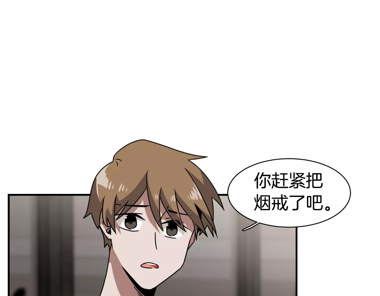 第38话 想说出真相149