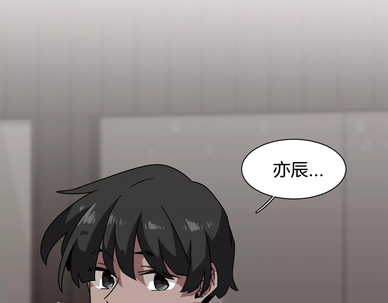 第38话 想说出真相151