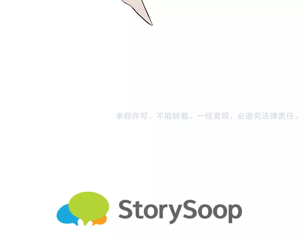 第38话 想说出真相155