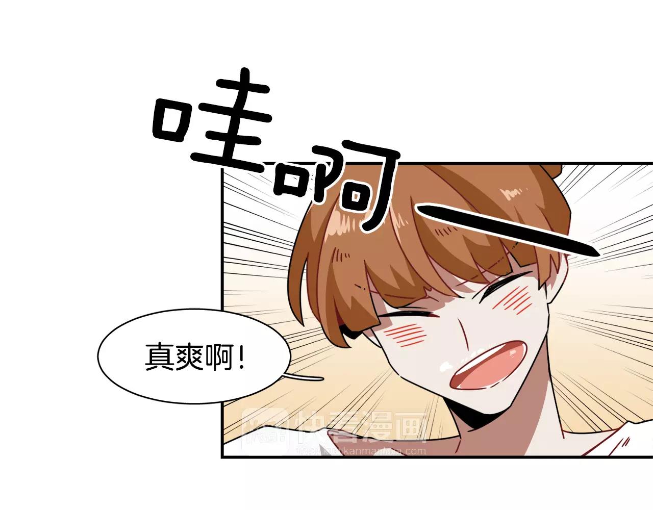 第38话 想说出真相17