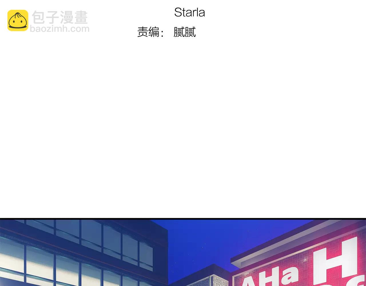 第38话 想说出真相2