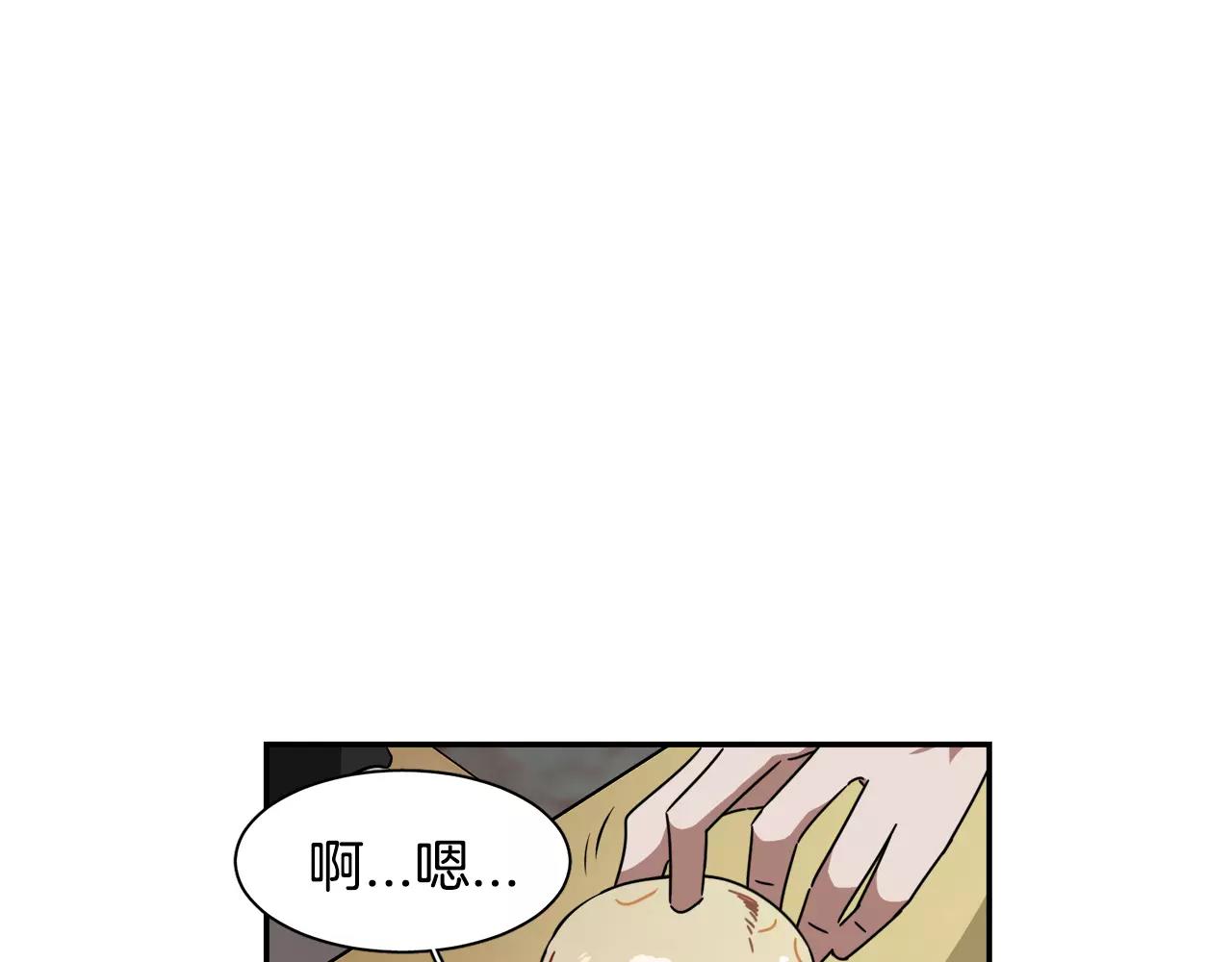第38话 想说出真相20