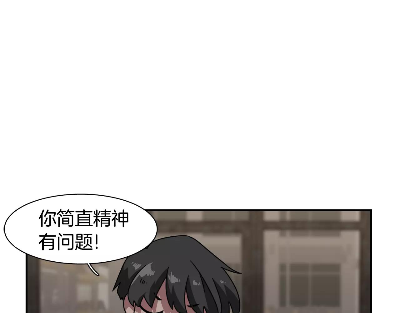 第38话 想说出真相22