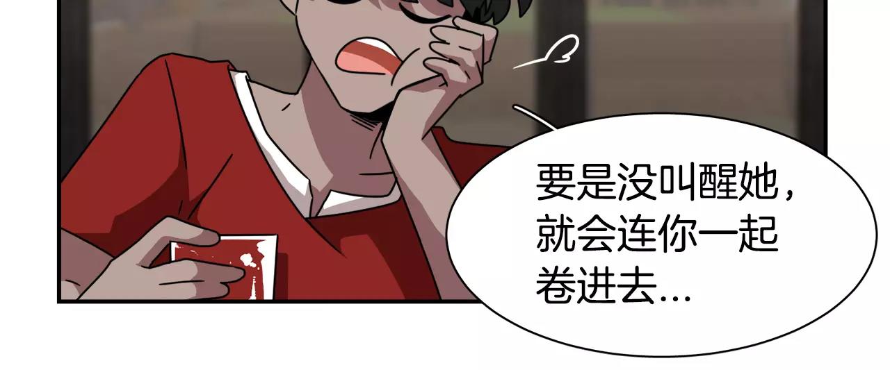 第38话 想说出真相23