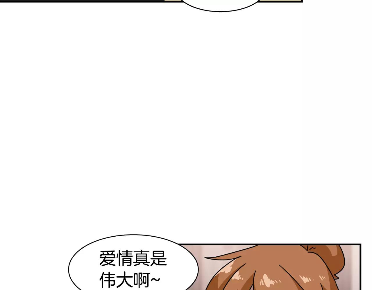 第38话 想说出真相26