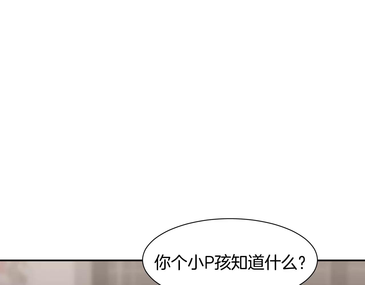 第38话 想说出真相28