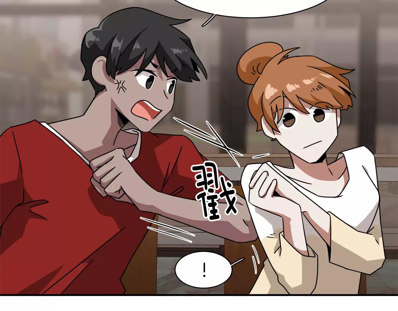 第38话 想说出真相29