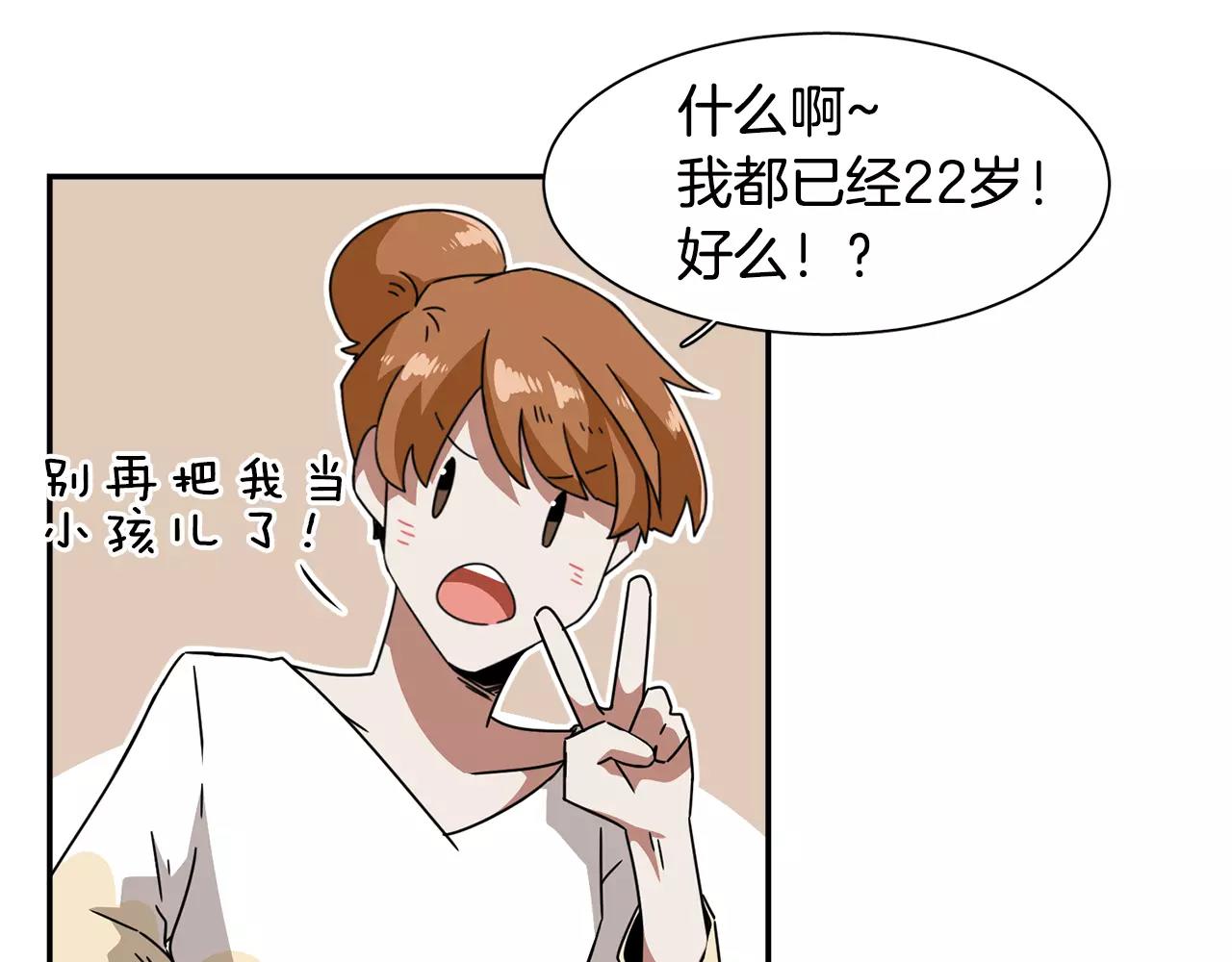 第38话 想说出真相31