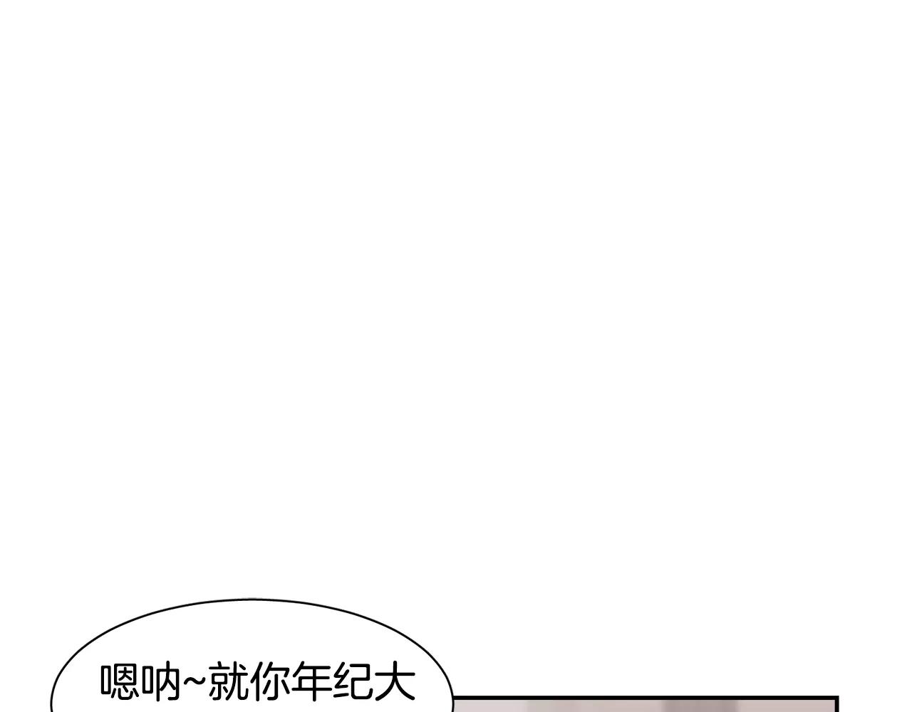 第38话 想说出真相33