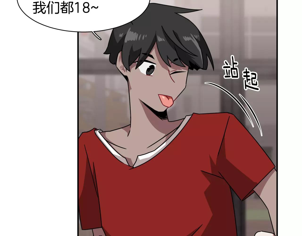 第38话 想说出真相34