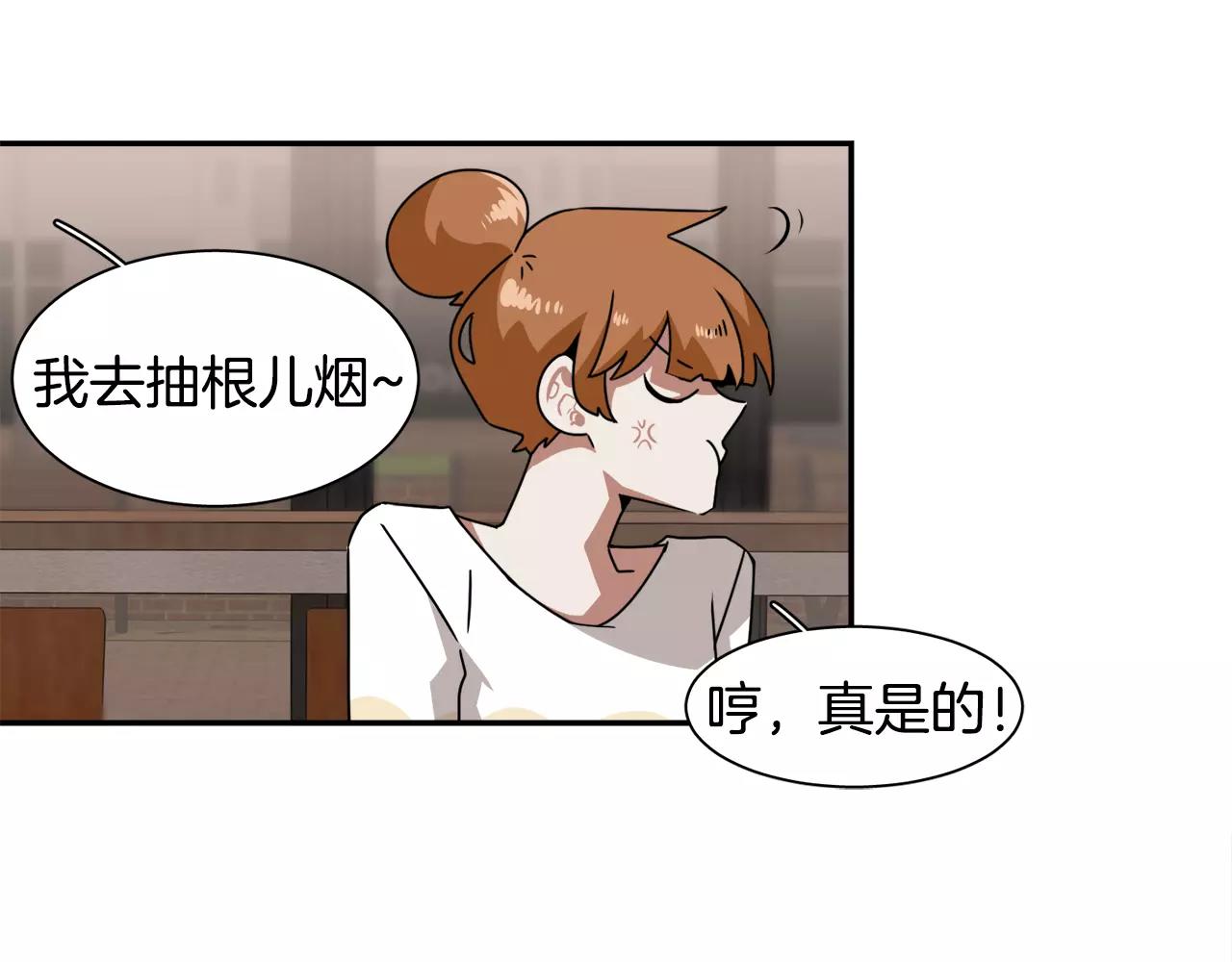 第38话 想说出真相36