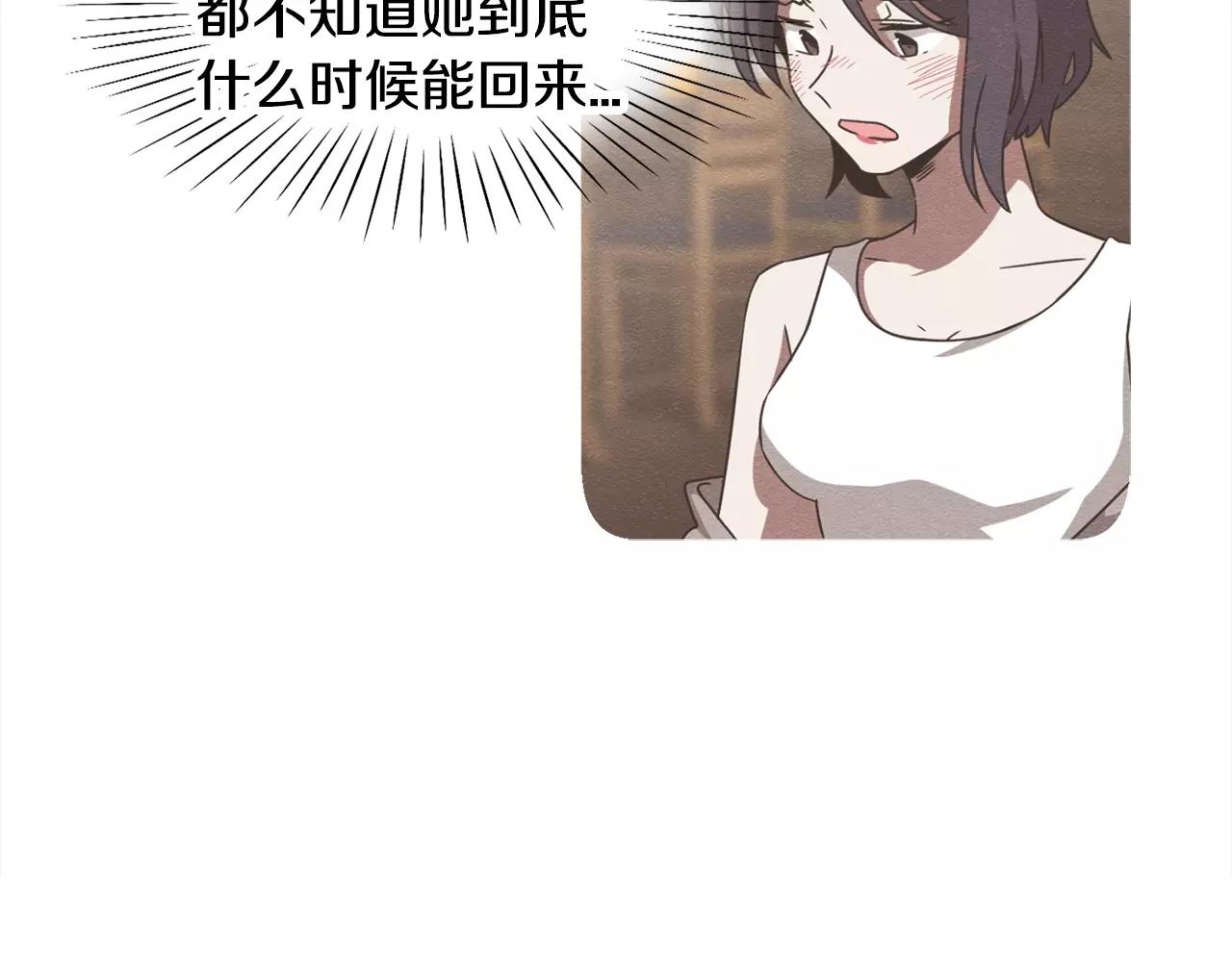 第38话 想说出真相46