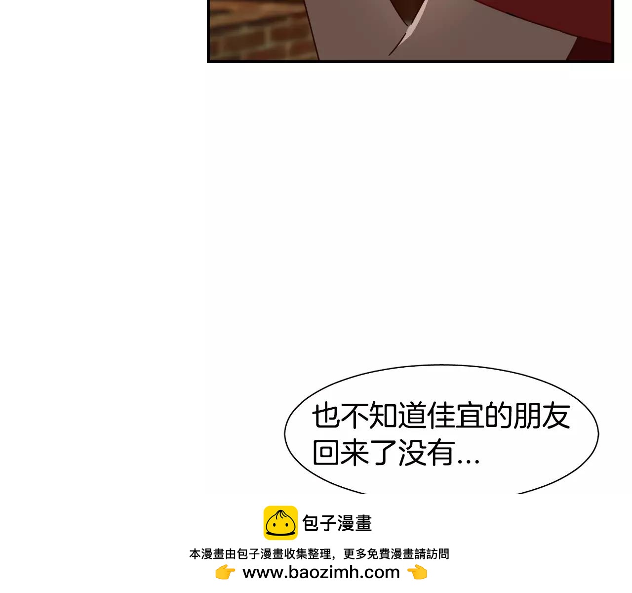 第38话 想说出真相49