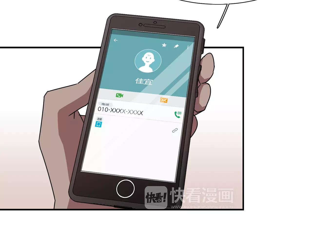 第38话 想说出真相54
