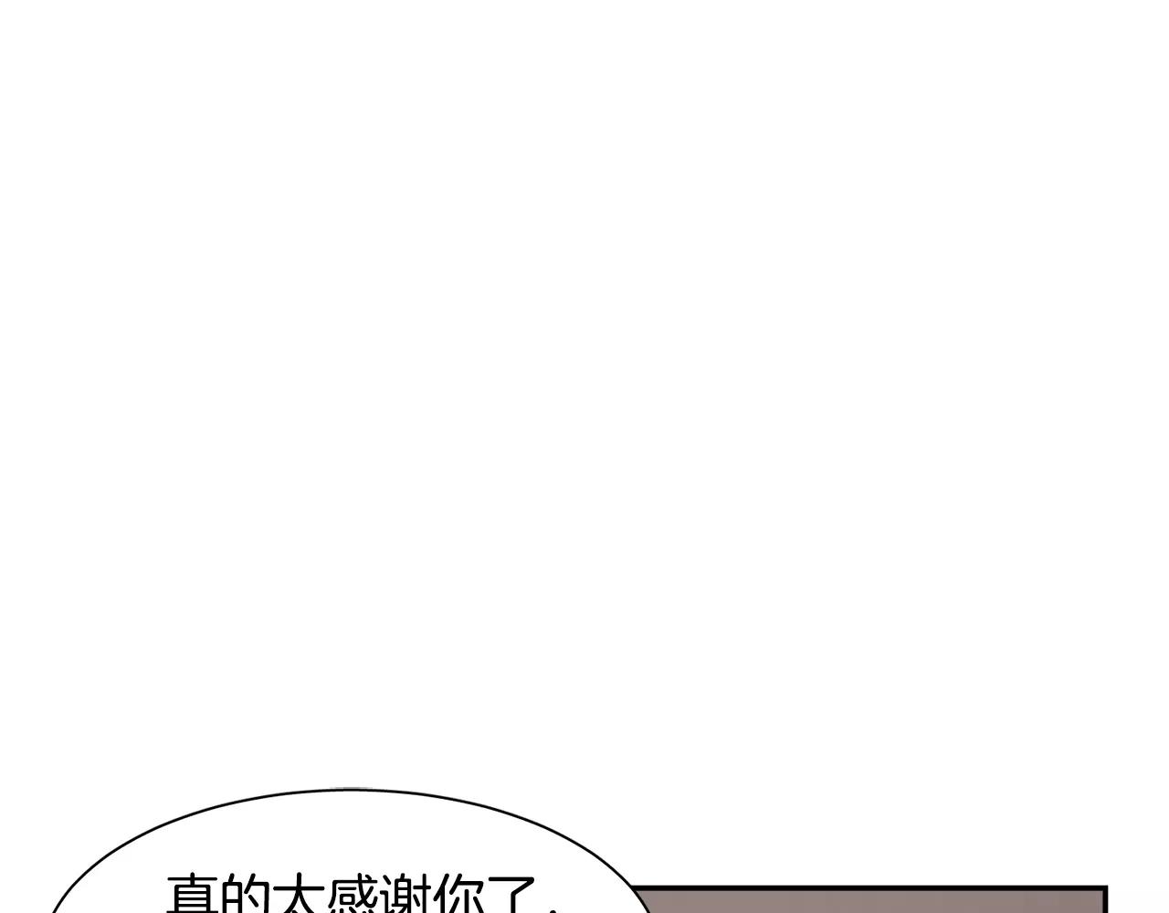 第38话 想说出真相60