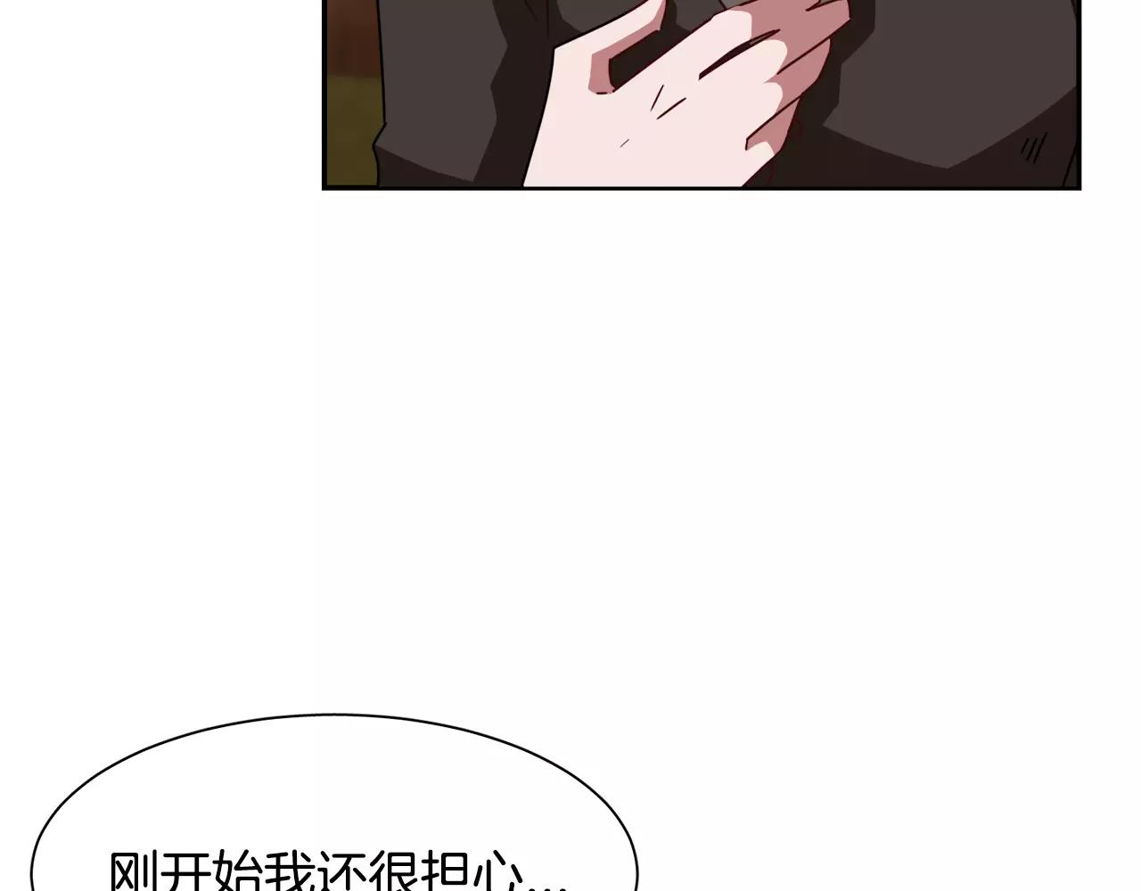 第38话 想说出真相62