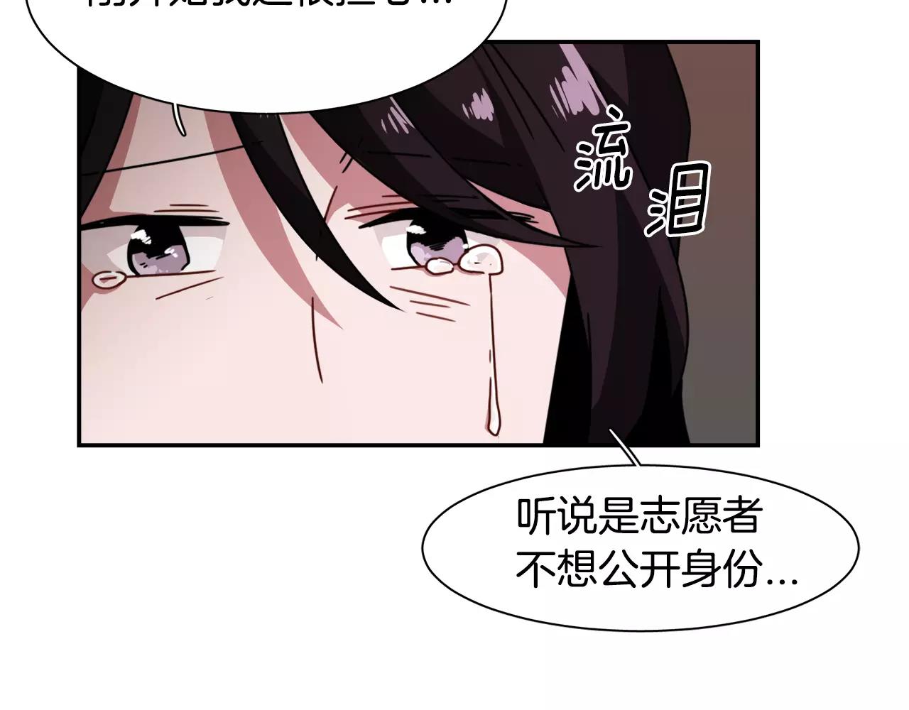 第38话 想说出真相63