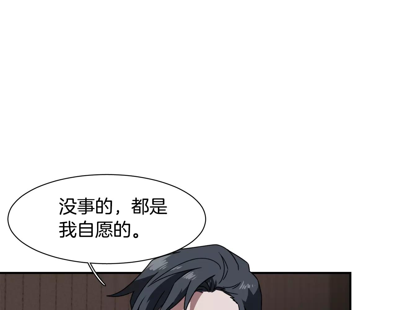 第38话 想说出真相64