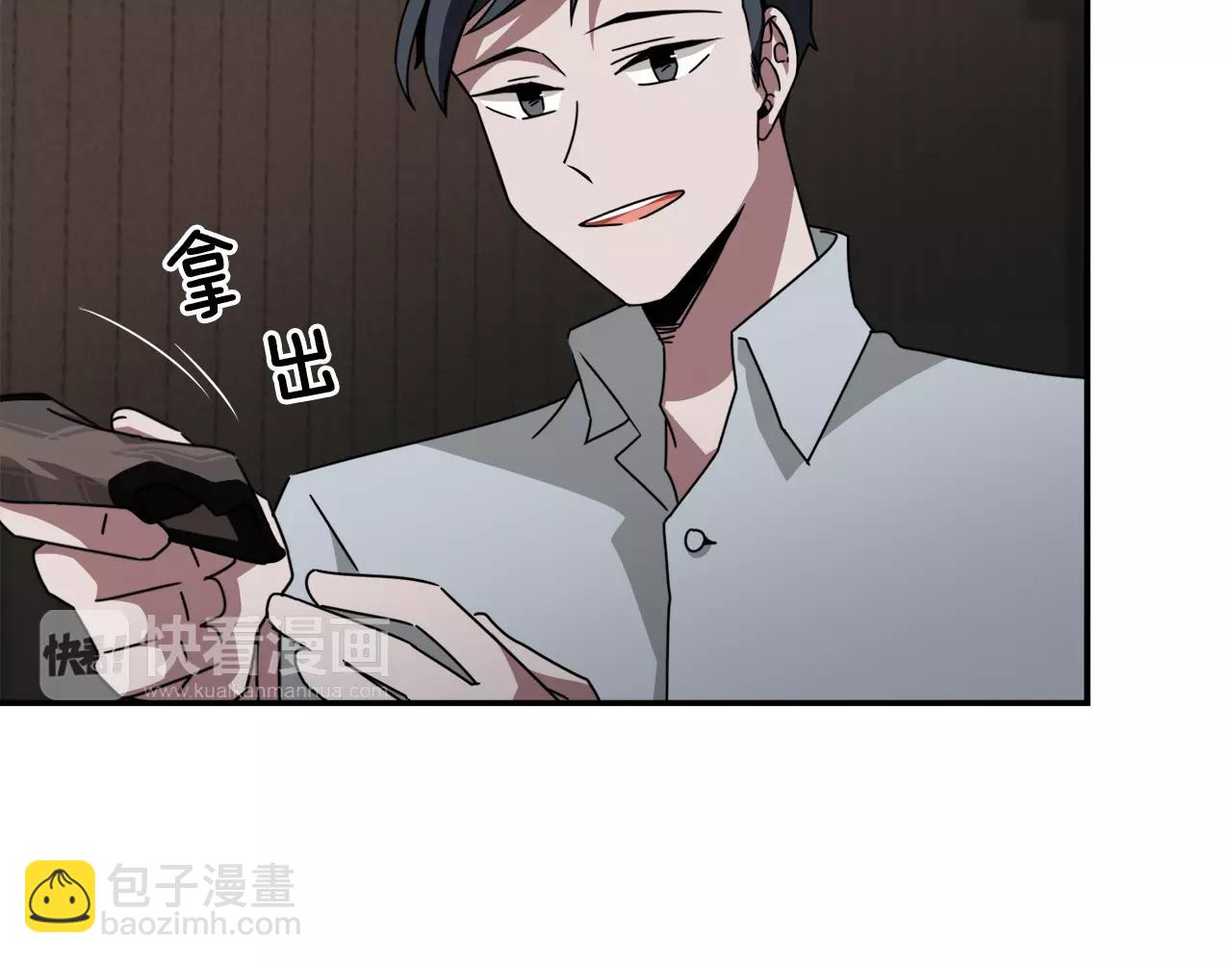 第38话 想说出真相65