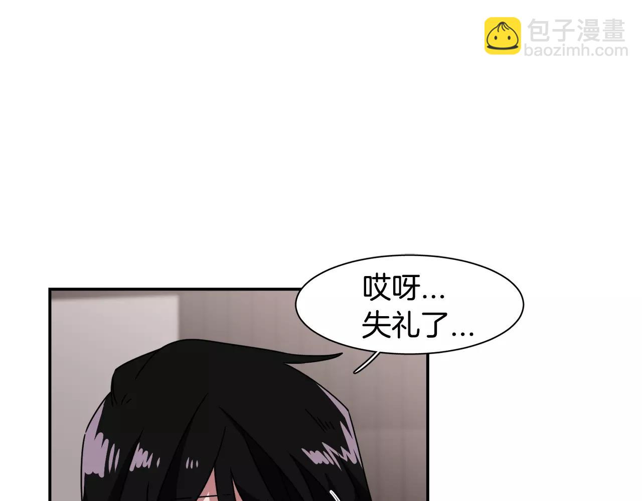 第38话 想说出真相67
