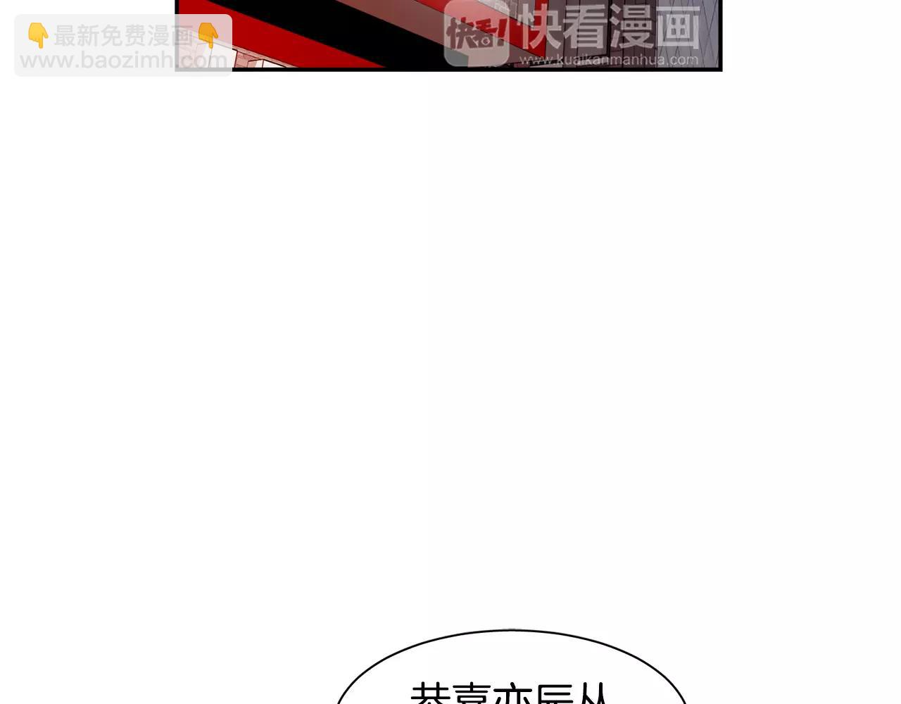 第38话 想说出真相7