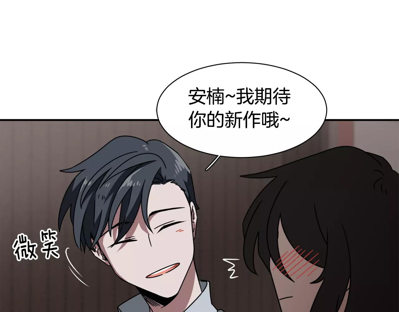 第38话 想说出真相71