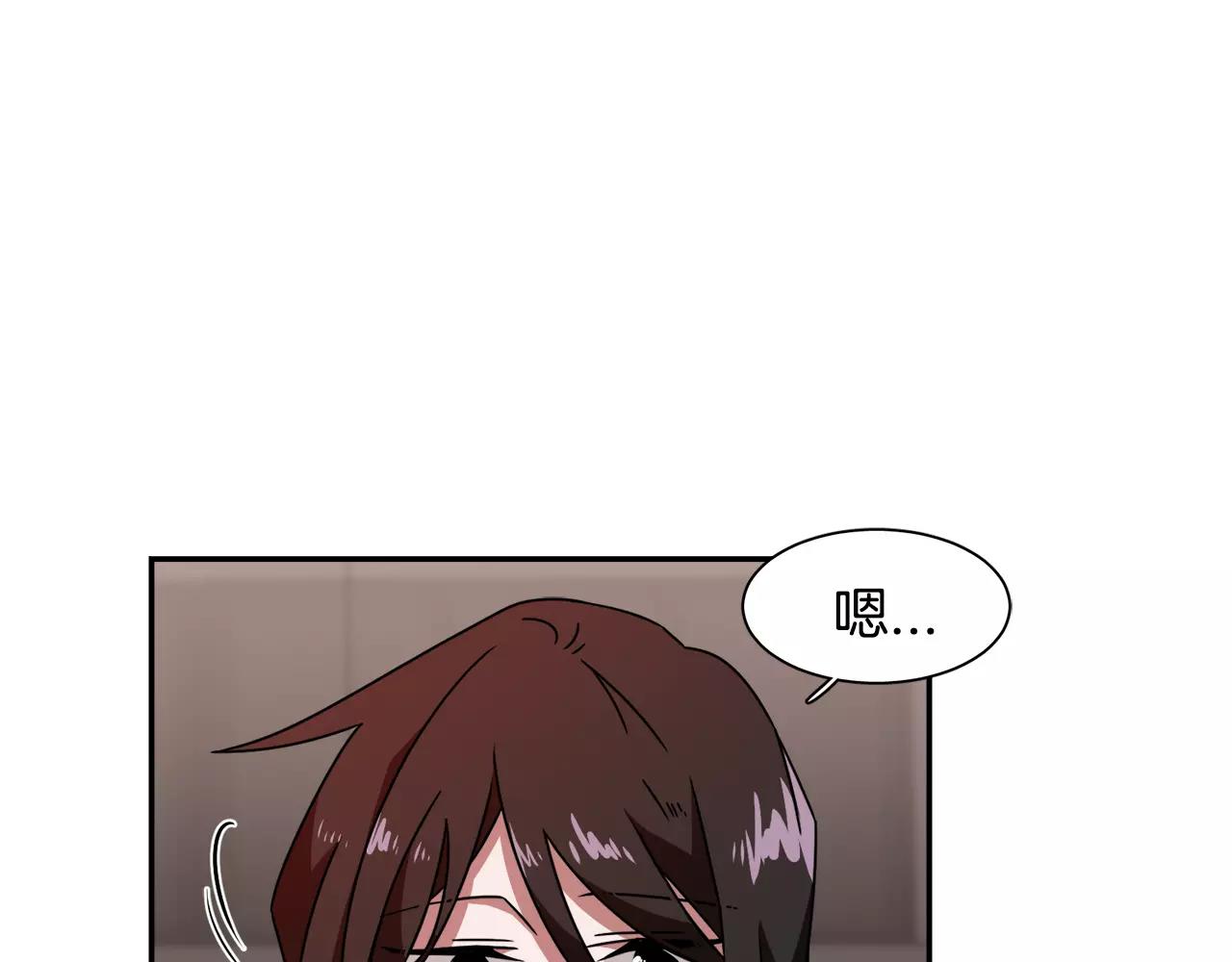 第38话 想说出真相73