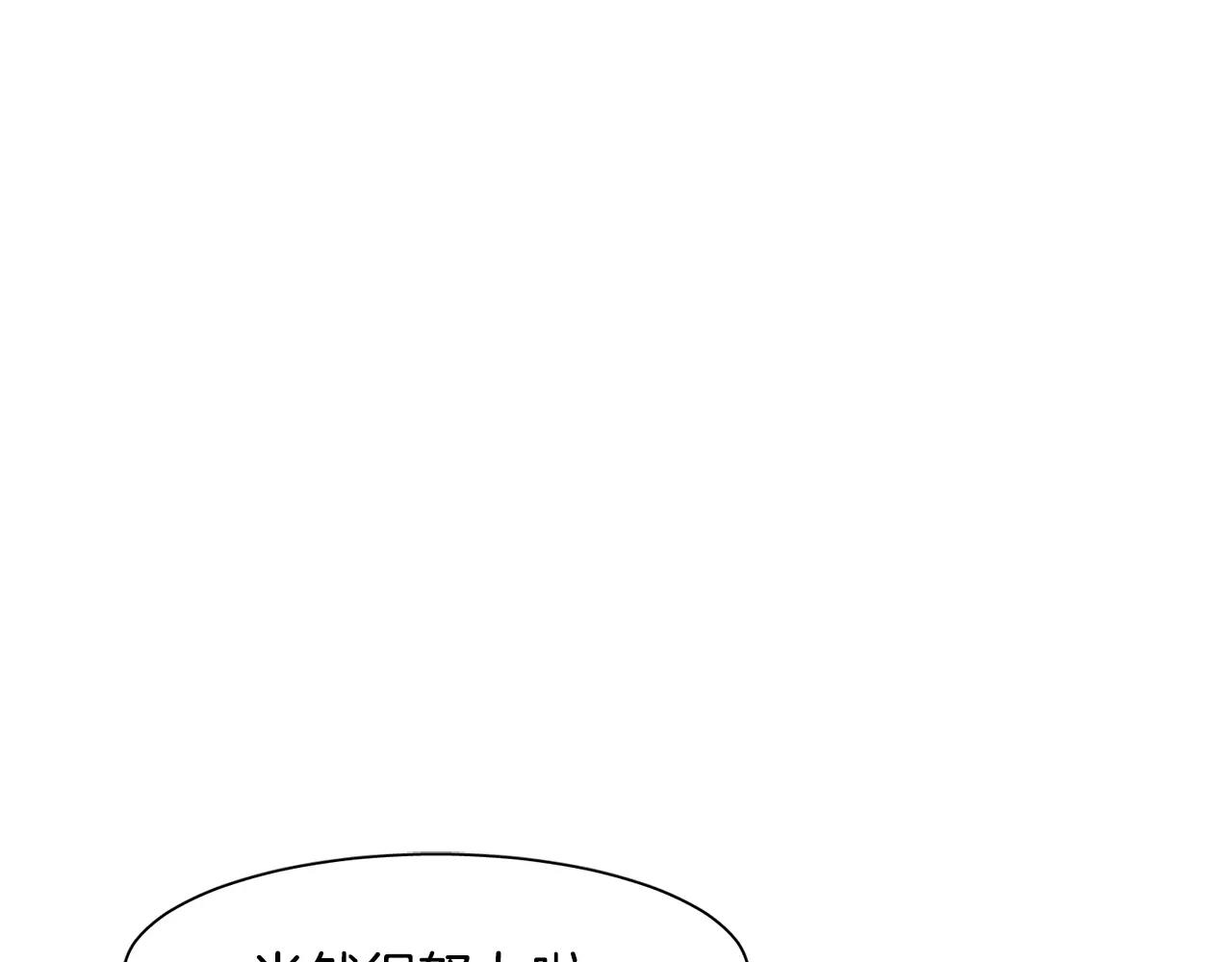 第38话 想说出真相76