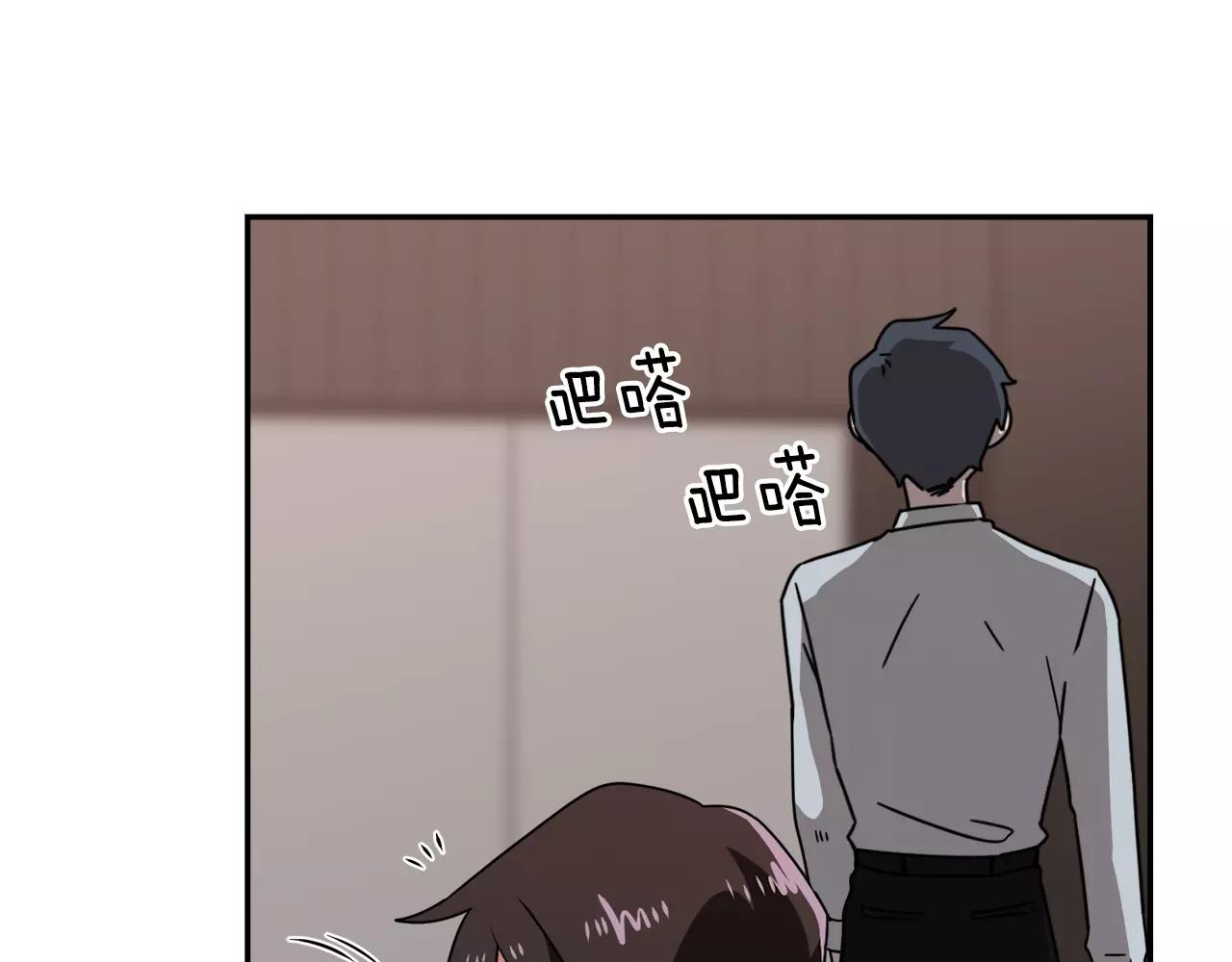第38话 想说出真相81
